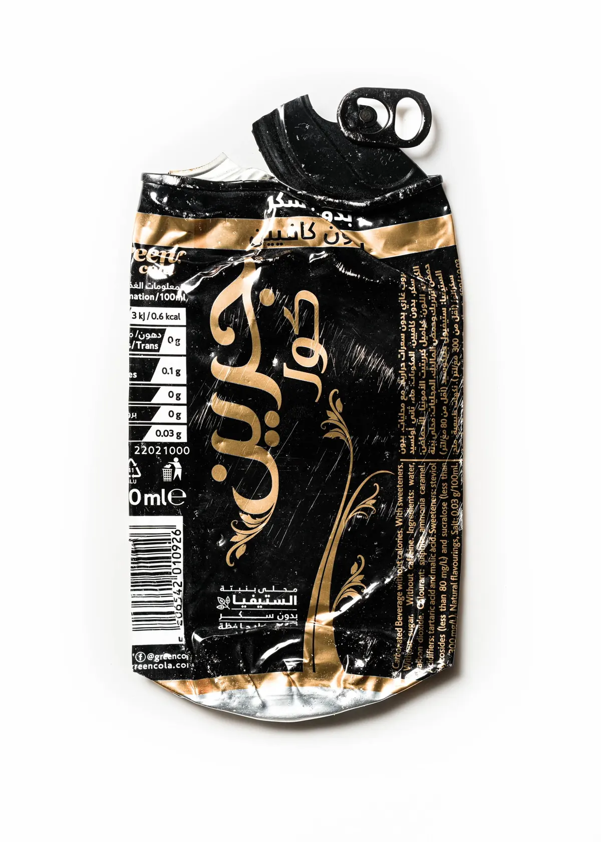Green Cola